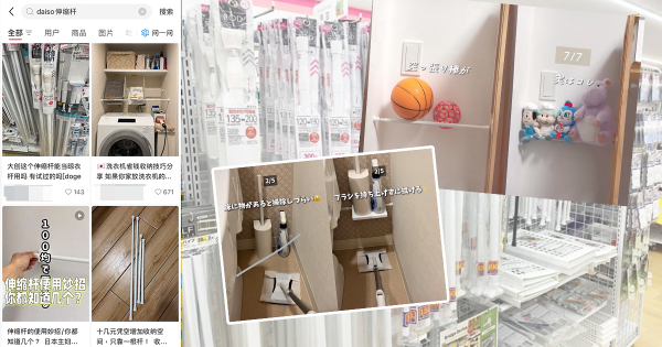 圖片來源：小紅書