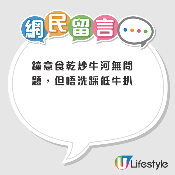 年薪百萬都難脫單？中年港男網上徵婚被圍攻！網民列4大原因：明白點解會單身