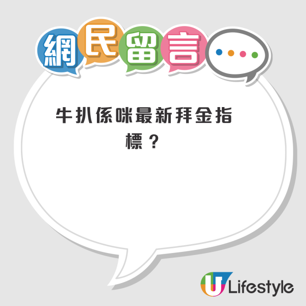 年薪百萬都難脫單？中年港男網上徵婚被圍攻！網民列4大原因：明白點解會單身