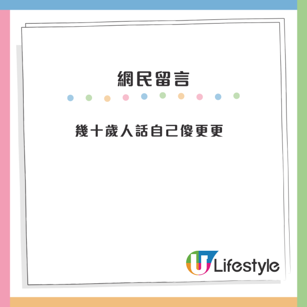 年薪百萬都難脫單？中年港男網上徵婚被圍攻！網民列4大原因：明白點解會單身