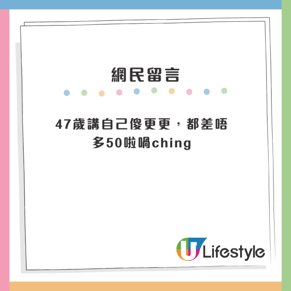 年薪百萬都難脫單？中年港男網上徵婚被圍攻！網民列4大原因：明白點解會單身