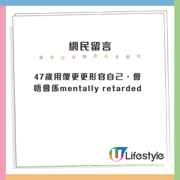 年薪百萬都難脫單？中年港男網上徵婚被圍攻！網民列4大原因：明白點解會單身