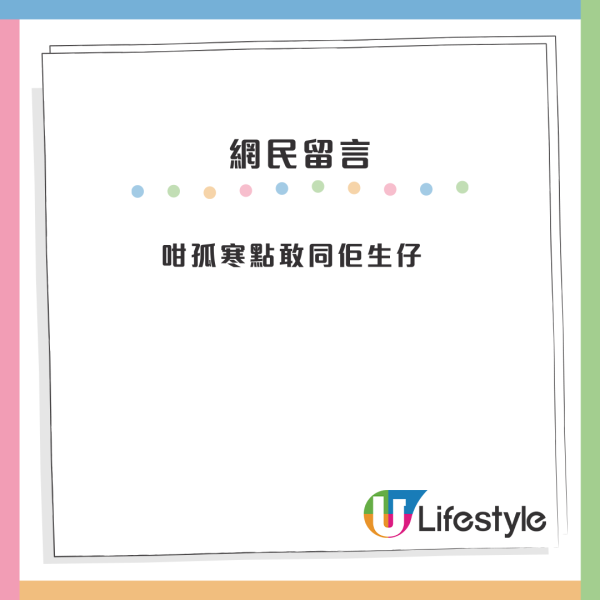 年薪百萬都難脫單？中年港男網上徵婚被圍攻！網民列4大原因：明白點解會單身