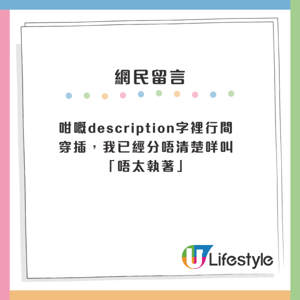 年薪百萬都難脫單？中年港男網上徵婚被圍攻！網民列4大原因：明白點解會單身