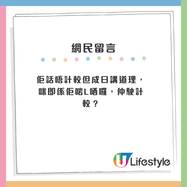 年薪百萬都難脫單？中年港男網上徵婚被圍攻！網民列4大原因：明白點解會單身