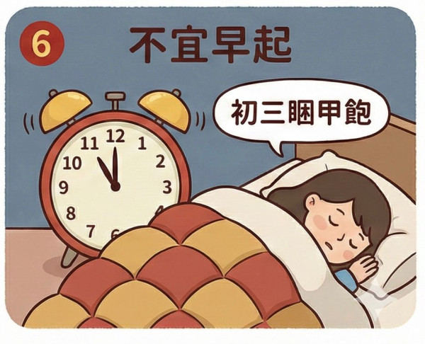 初三禁忌2026｜赤狗日最凶日6大禁忌一文睇清！玄學家警告：情侶忌行房/不宜拜年