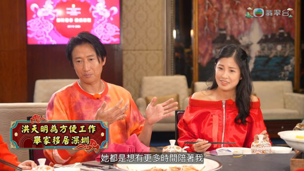 麥玲玲批洪天明命中注定「多仔公」追女無望？命格一特點與老婆周家蔚天作之合