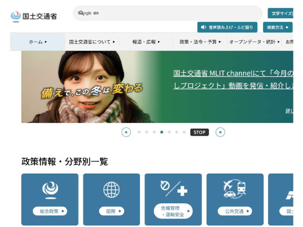 遊日注意！4 月起日本境內航班全面禁用「尿袋」＋充電 攜帶數量有上限