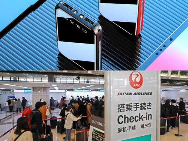 遊日注意！4 月起日本境內航班全面禁用「尿袋」＋充電 攜帶數量有上限