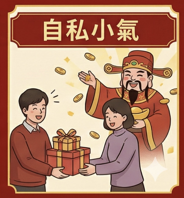 初四禁忌2026｜接神日7大「唔吉利」行為！廚房做錯一事恐衰足全年/家宅不寧