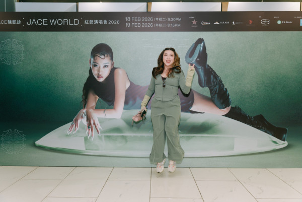 JACE陳凱詠紅館演唱會｜半百藝人好友到場力撐！近8成入座率無懼惡意抨擊滯銷