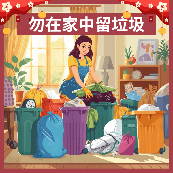 初五禁忌2026|玄學家揭接財神6大貼士! 做錯1事恐變招窮神斷足一年財路