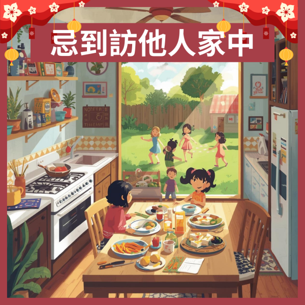 初五禁忌2026|玄學家揭接財神6大貼士! 做錯1事恐變招窮神斷足一年財路