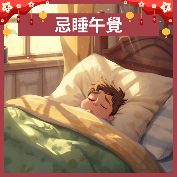 初五禁忌2026|玄學家揭接財神6大貼士! 做錯1事恐變招窮神斷足一年財路