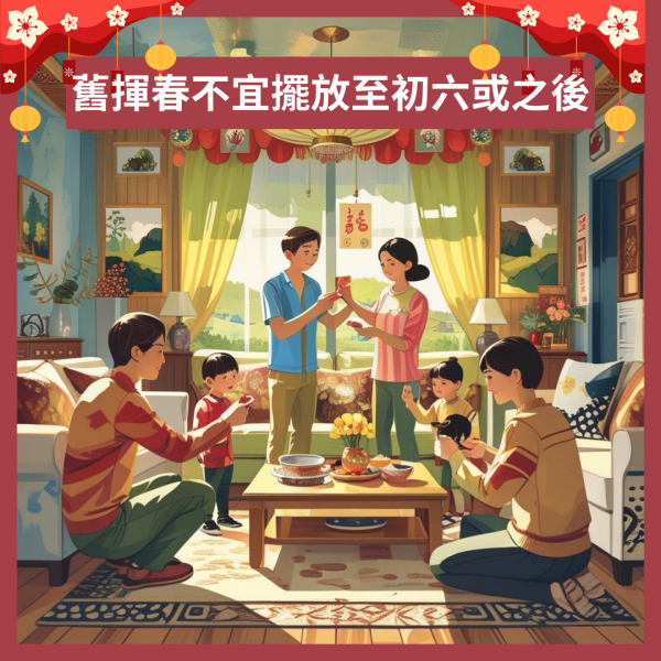 初五禁忌2026|玄學家揭接財神6大貼士! 做錯1事恐變招窮神斷足一年財路