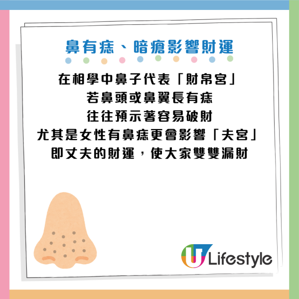 圖片資料來源：香港玄學大師陳定幫師傅