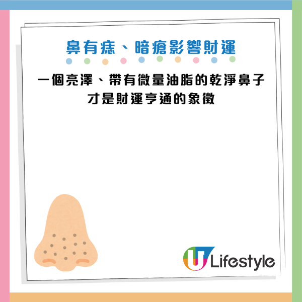 圖片資料來源：香港玄學大師陳定幫師傅