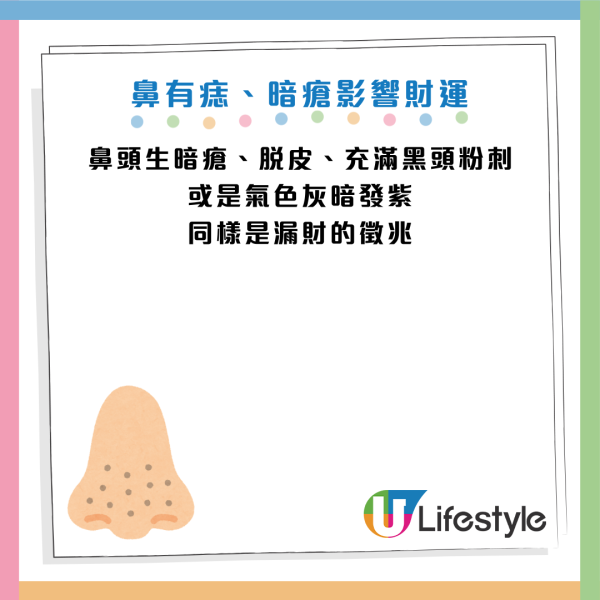 圖片資料來源：香港玄學大師陳定幫師傅