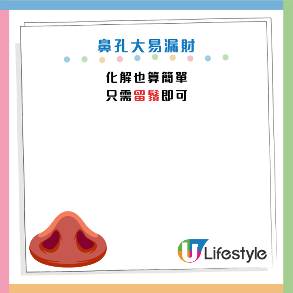 圖片資料來源：香港玄學大師陳定幫師傅