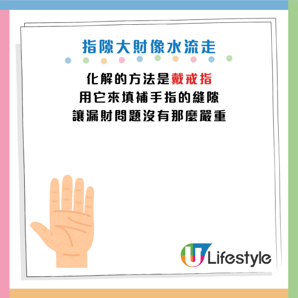 圖片資料來源：香港玄學大師陳定幫師傅