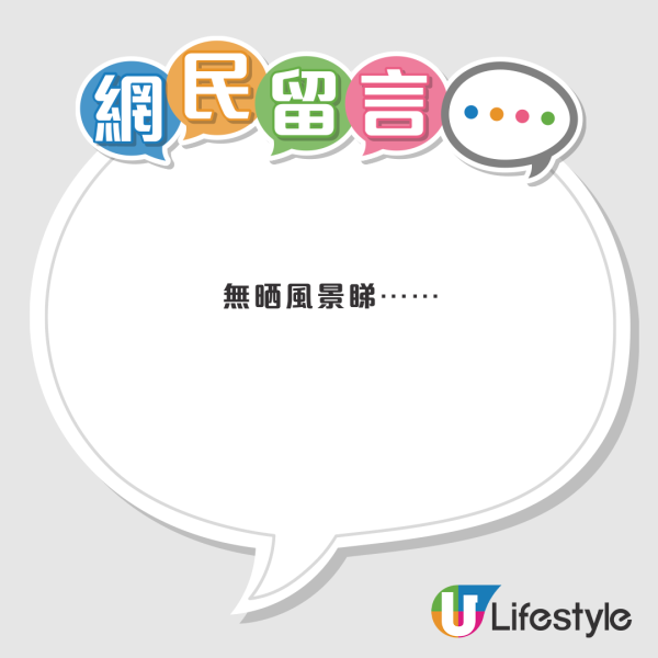 中環新冷氣天橋啟用！19年舊橋正式退役 網民實測行多1分鐘？揭一驚人真相