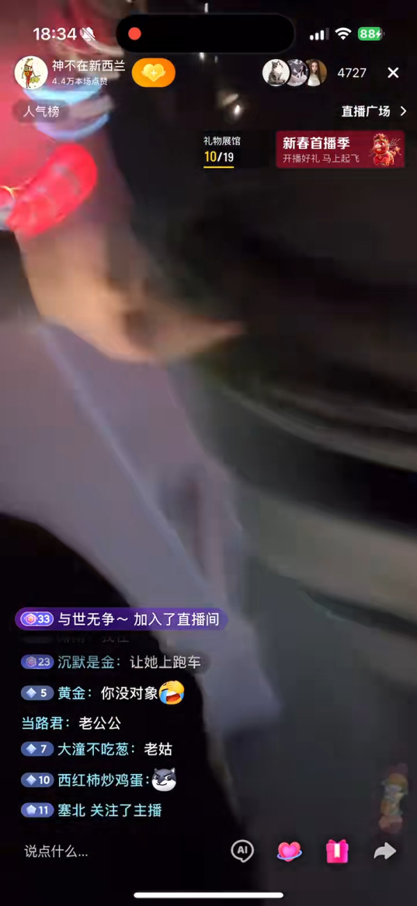 來源：新西蘭中文先驅、抖音