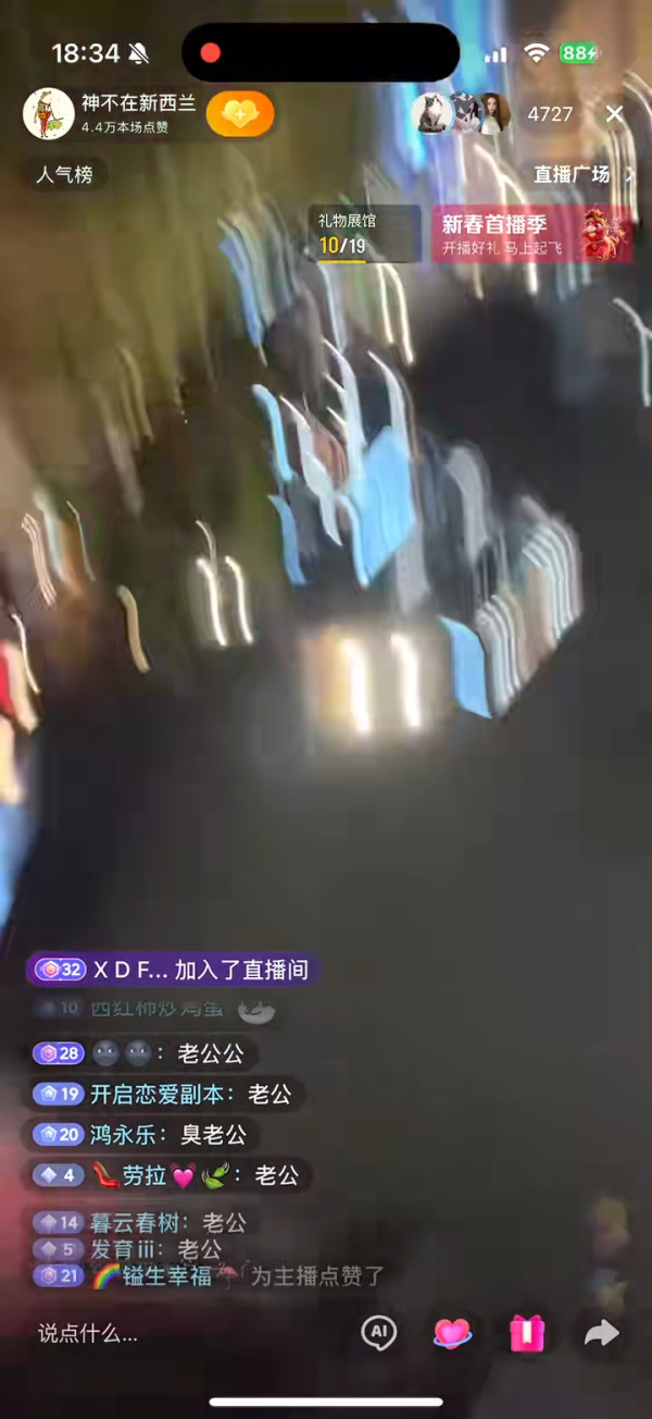 來源：新西蘭中文先驅、抖音