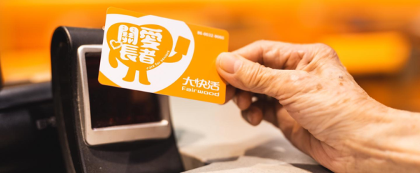 大快活優惠全日激減$6  長者優惠加碼！早午茶晚市通用／60歲樂悠咭合資格 即睇申請教學／附其他餐飲優惠！