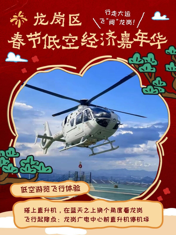 深圳大運天地(圖片來源:深圳大運天地微信公眾號) 【深圳行大運5大秘境】鹽田龍崗1日遊︰8米發財樹打卡、拜金觀音深圳最高旺足全年