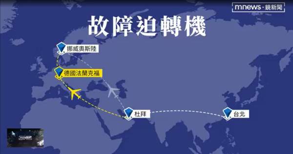 圖片來源：鏡新聞