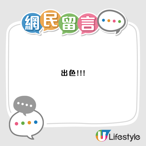 八達通回贈驚現「必中」奇招？港人實測1招連中幾次 網民歎：原來可以咁玩