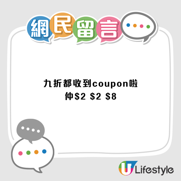 八達通回贈驚現「必中」奇招？港人實測1招連中幾次 網民歎：原來可以咁玩