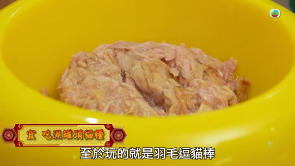 圖片來源：Youtube@TVB(official)