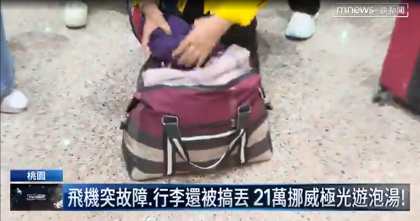 圖片來源：鏡新聞