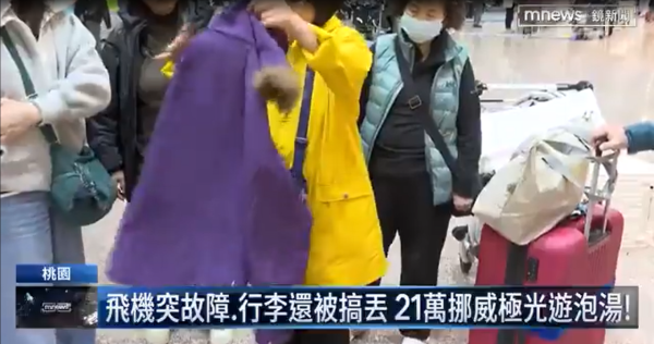 圖片來源：鏡新聞