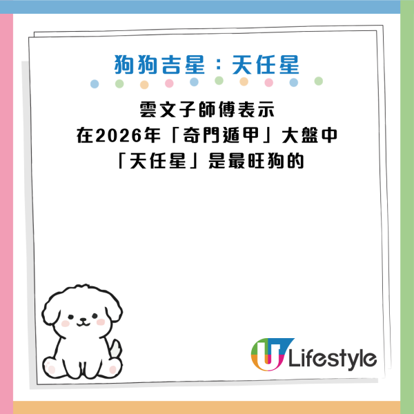 圖片資料來源：Youtube@TVB(official)