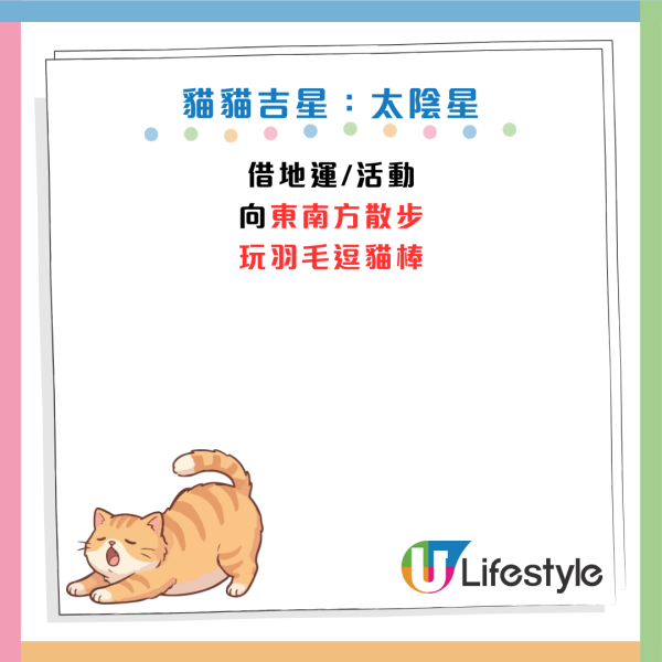 圖片資料來源：Youtube@TVB(official)