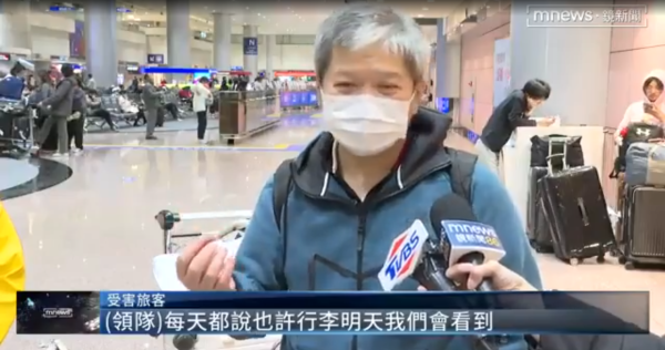 圖片來源：鏡新聞