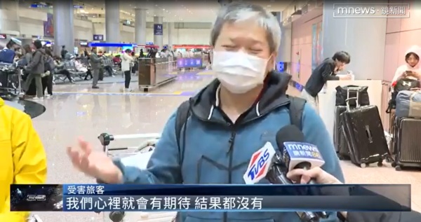 圖片來源：鏡新聞