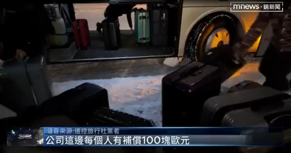 圖片來源：鏡新聞