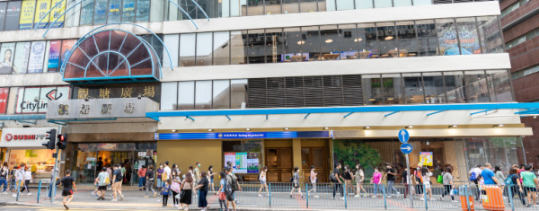 10大幸運投注站︰觀塘廣場（圖片來源︰香港賽馬會）