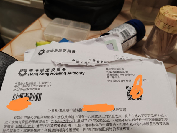 一人公屋｜港人後生排到變50歲！苦等16年終收審查信 網民唏噓：青春換間屋