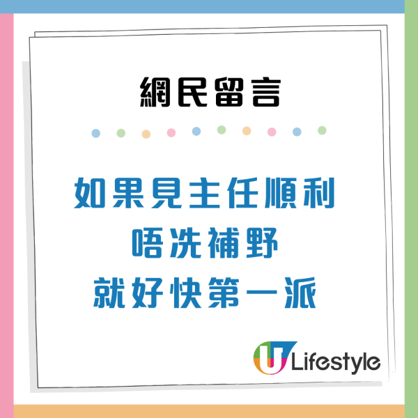 一人公屋｜港人後生排到變50歲！苦等16年終收審查信 網民唏噓：青春換間屋