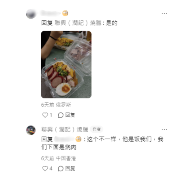 燒味飯推介｜$35超足料「四拼燒味飯」燒肉/油雞/切雞/紅腸/乳猪都有 網民激讚：平過深圳！