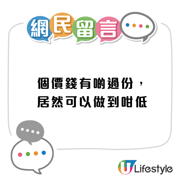 燒味飯推介｜$35超足料「四拼燒味飯」燒肉/油雞/切雞/紅腸/乳猪都有 網民激讚：平過深圳！