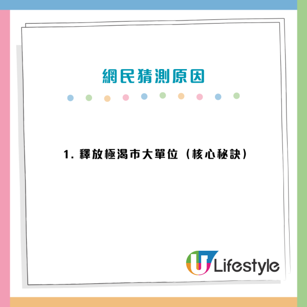 公屋調遷2026｜4個月極速派樓與家人同屋苑！網民揭1招「必批」秘訣：房署最歡迎
