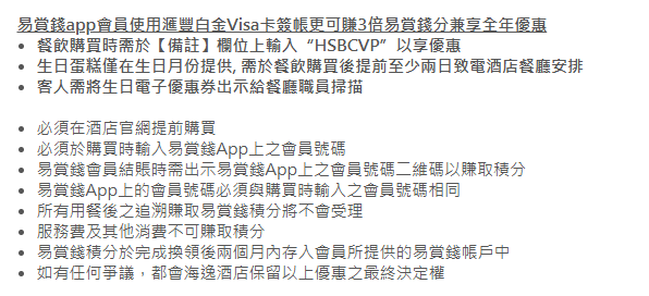 【紅磡美食】都會海逸酒店千鶴日本料理激抵$238！歎「秘之壽司」／$15起追加佐酒小食／無限暢飲清酒