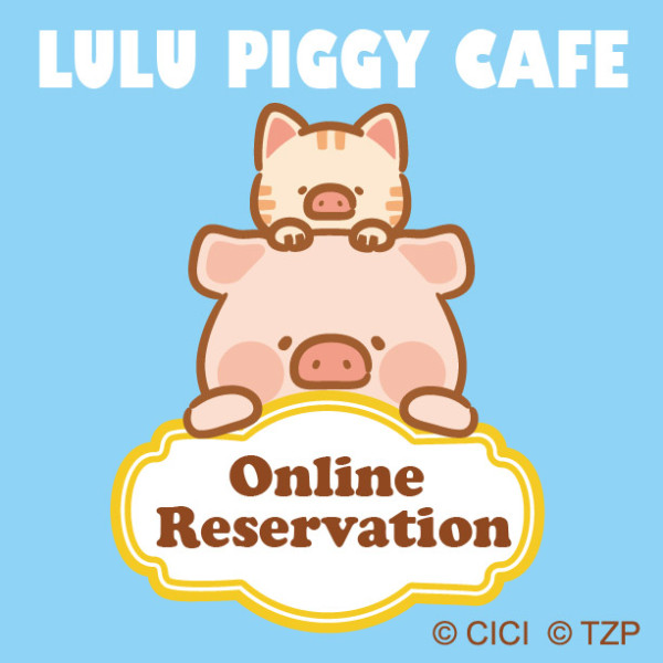 Lulu罐頭豬全港首間Cafe登陸旺角T.O.P！1:1巨型公仔打卡／午餐肉可可／免費送限定禮品