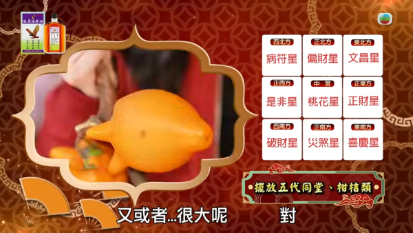 圖片資料來源：Youtube@TVB(official)