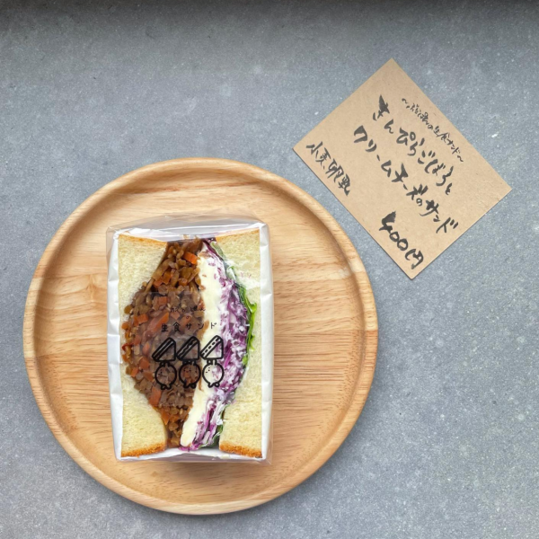 福岡麵包店推介｜10間必訪職人神店排隊都食！網民激讚明太子法包、麝香葡萄包 